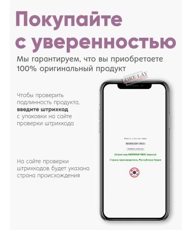 Petitfee Hydrogel mask for the face cooling decongestant 3pcs - Buy Online on GoSupps.com