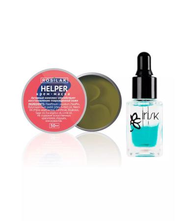 ROSILAK Cream mask set from cracks of serum two-phase for nails