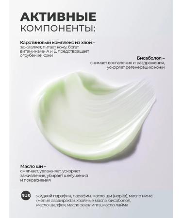 ROSILAK Cream mask set from cracks of serum two-phase for nails - Buy Online on GoSupps.com