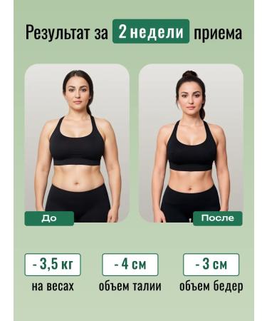 BioNature Losing weight tablets orSOSLIM 2 packaging fat. - Buy Online on GoSupps.com