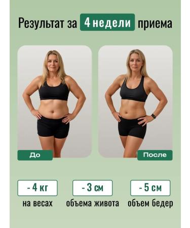 BioNature Losing weight tablets orSOSLIM 2 packaging fat. - Buy Online on GoSupps.com