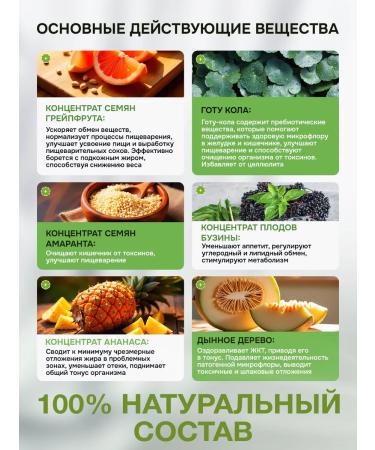 BioNature Losing weight tablets orSOSLIM 2 packaging fat. - Buy Online on GoSupps.com