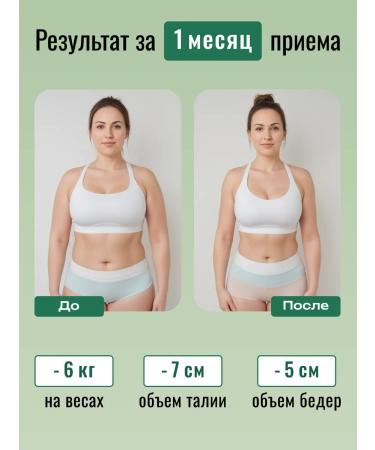 BioNature Losing weight tablets orSOSLIM 2 packaging fat. - Buy Online on GoSupps.com