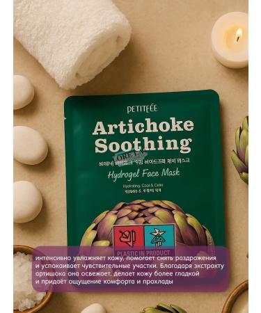 Petitfee Hydrogel mask for the face cooling decongestant 5pcs - Buy Online on GoSupps.com