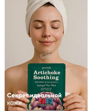 Petitfee Hydrogel mask for the face cooling decongestant 5pcs - Buy Online on GoSupps.com