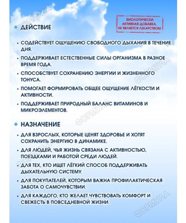 Pharm-pro Nosyipit 30 caps.x2up - Buy Online on GoSupps.com