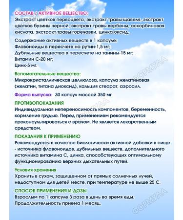 Pharm-pro Nosyipit 30 caps.x2up - Buy Online on GoSupps.com