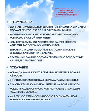 Pharm-pro Nosipit 30 caps.x1 - Buy Online on GoSupps.com