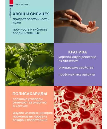 Biopharma Calcium vitamin D3 K2 120 tablets - Buy Online on GoSupps.com