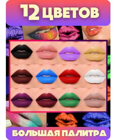 Lipstick for lip neon -luminous set 12 pcs - Buy Online on GoSupps.com