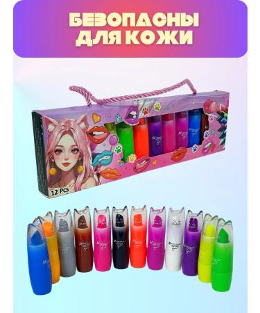 Lipstick for lip neon -luminous set 12 pcs - Buy Online on GoSupps.com