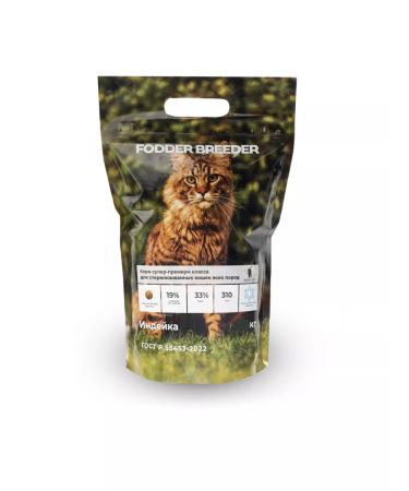 Fodder breeder Superpremium food for sterilized cats of turkey 10 kg - Buy Online on GoSupps.com