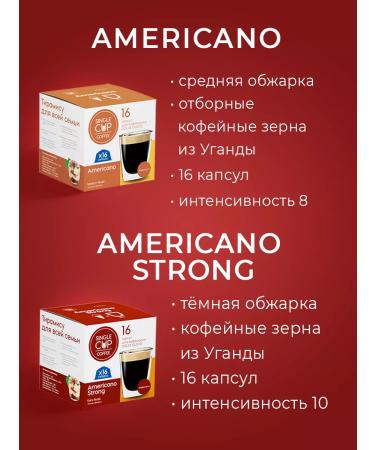 Single Cup Coffee Coffee in Dolce Gusto capsules "Mix" 96 pcs - Buy Online on GoSupps.com