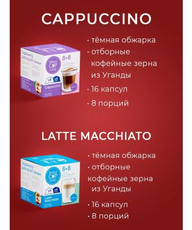 Single Cup Coffee Coffee in Dolce Gusto capsules "Mix" 96 pcs - Buy Online on GoSupps.com