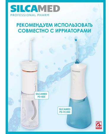 SILCAMED Fluid for irrigator and oral cavity 2 in 1 - Buy Online on GoSupps.com