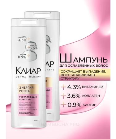 clear Derma Therapy Shampoo Growth Energy 380 ml 2 pieces