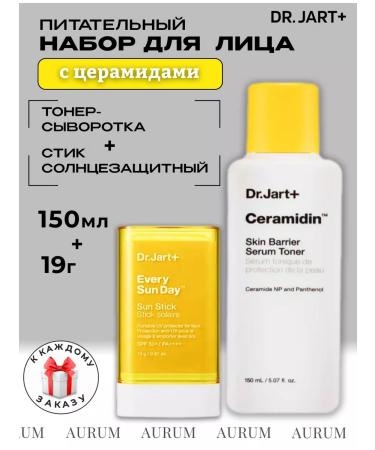 Dr Jart Nourishing set of toner-serum + SUN SUN