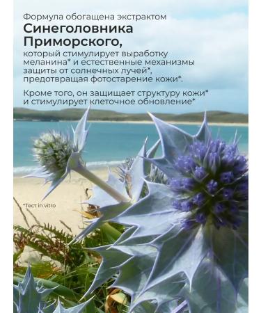 Yves Rocher Sunflower anti -aging face cream SPF 50+ - Buy Online on GoSupps.com