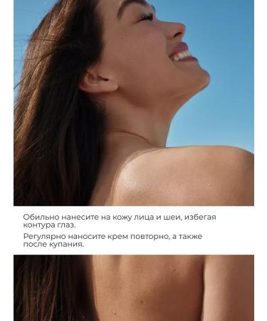 Yves Rocher Sunflower anti -aging face cream SPF 50+ - Buy Online on GoSupps.com