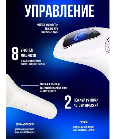 Photoepilators IPL photoepalator A112