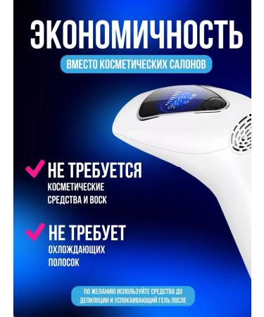 Photoepilators IPL photoepalator A112 - Buy Online on GoSupps.com