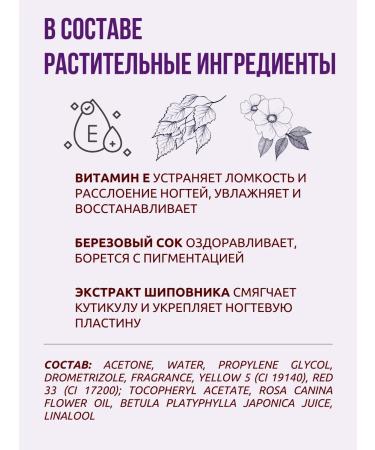 THE SAEM Liquid liquid 2 pcs - Buy Online on GoSupps.com