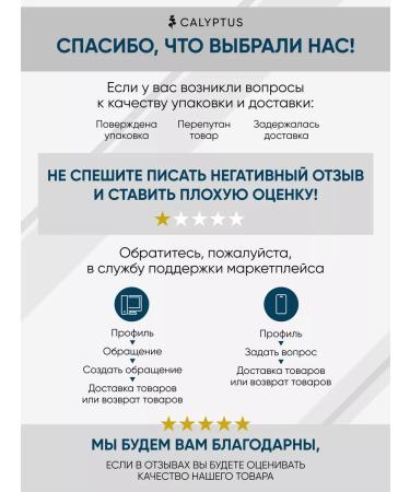 CALYPTUS B vitamins in the complex - Buy Online on GoSupps.com