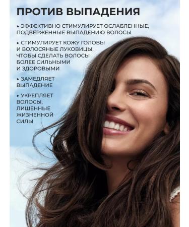 Yves Rocher Anti-hair loss course - Buy Online on GoSupps.com