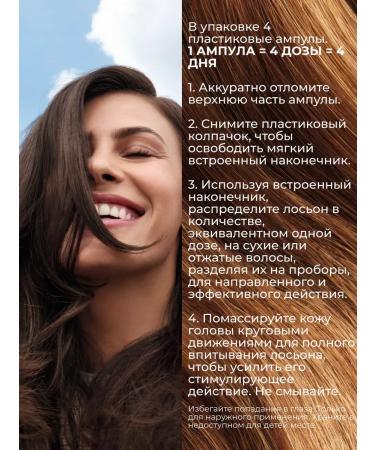 Yves Rocher Anti-hair loss course - Buy Online on GoSupps.com