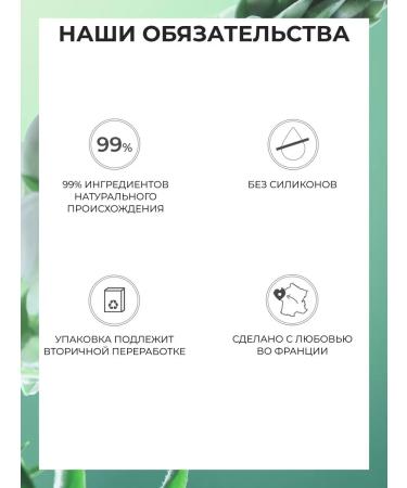 Yves Rocher Anti-hair loss course - Buy Online on GoSupps.com