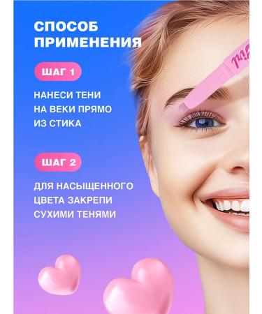 Beauty Bomb Shadows for eyelids in the stick 01 lilac pink - Buy Online on GoSupps.com