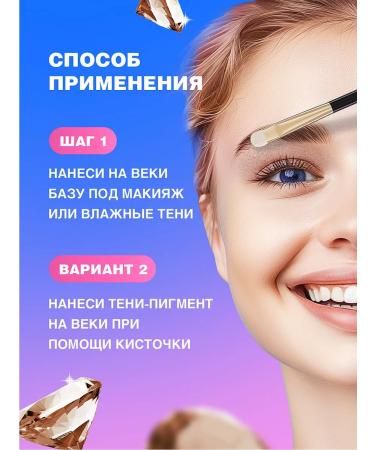 Beauty Bomb Shadows Pigment for the eyelids are shiny 03 bronze - Buy Online on GoSupps.com