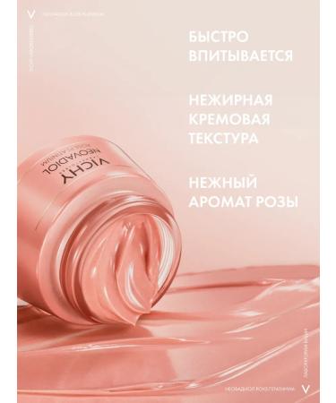 VICHY Neovadiol Rose Platinum skin cream around the eyes 15 ml - Buy Online on GoSupps.com