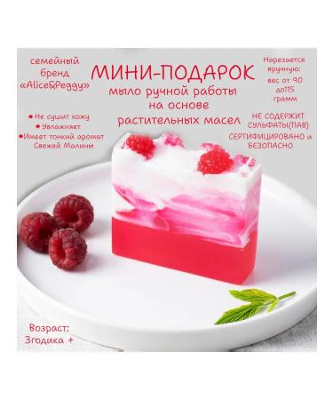 Natural handmade soap - Buy Online on GoSupps.com