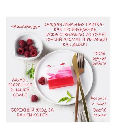 Natural handmade soap - Buy Online on GoSupps.com