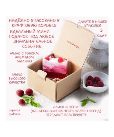 Natural handmade soap - Buy Online on GoSupps.com