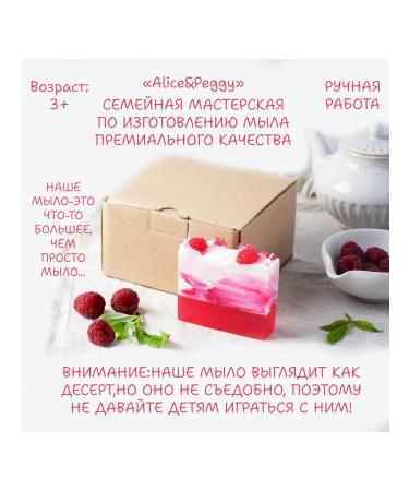 Natural handmade soap - Buy Online on GoSupps.com