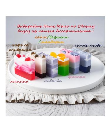 Natural handmade soap - Buy Online on GoSupps.com