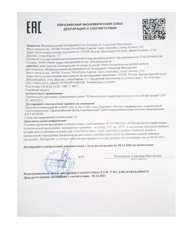 Natural handmade soap - Buy Online on GoSupps.com