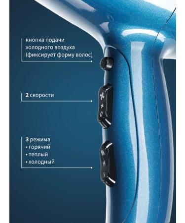 Dewal Professional hairdryer with ionization Midnight 03-107 Moray - Buy Online on GoSupps.com