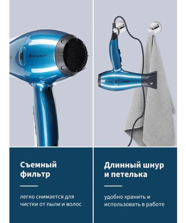 Dewal Professional hairdryer with ionization Midnight 03-107 Moray - Buy Online on GoSupps.com