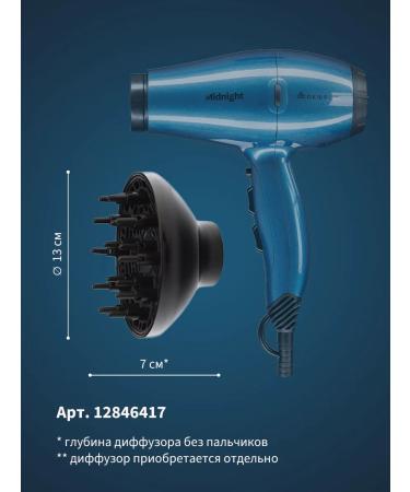 Dewal Professional hairdryer with ionization Midnight 03-107 Moray - Buy Online on GoSupps.com