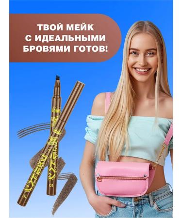 Beauty Bomb Eyebrow marker persistent tone 01 light brown - Buy Online on GoSupps.com