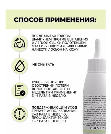 KEUNE Hair loss lotion 75 ml - Buy Online on GoSupps.com