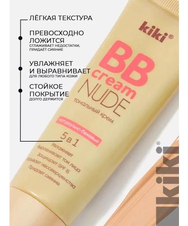 KIKI Tonal cream BB Nude 5V1 tone 02 40 ml - Buy Online on GoSupps.com