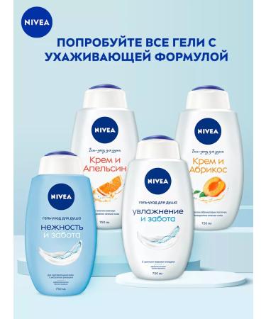 NIVEA Set of shower gels "Moisturization and Care" 750 ml 2 pcs - Buy Online on GoSupps.com
