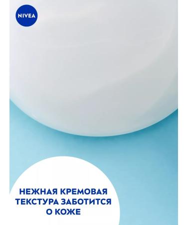 NIVEA Set of shower gels "Moisturization and Care" 750 ml 2 pcs - Buy Online on GoSupps.com