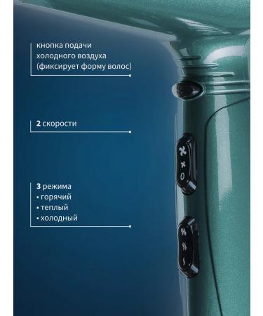 Dewal Feng Professional Ionization Spectrum 03-110 Emerald - Buy Online on GoSupps.com