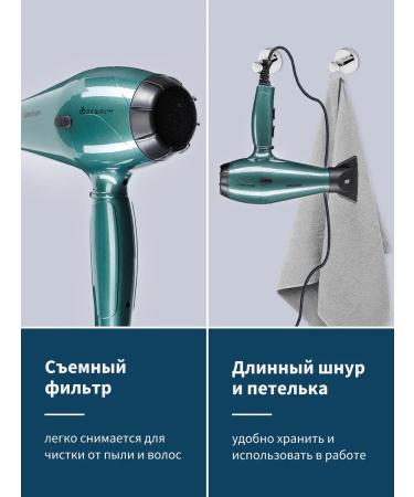 Dewal Feng Professional Ionization Spectrum 03-110 Emerald - Buy Online on GoSupps.com