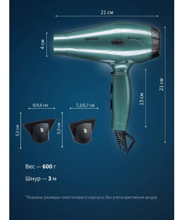 Dewal Feng Professional Ionization Spectrum 03-110 Emerald - Buy Online on GoSupps.com
